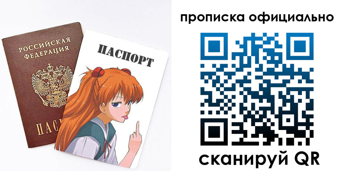 регистрация для дет. сада в Красногорске