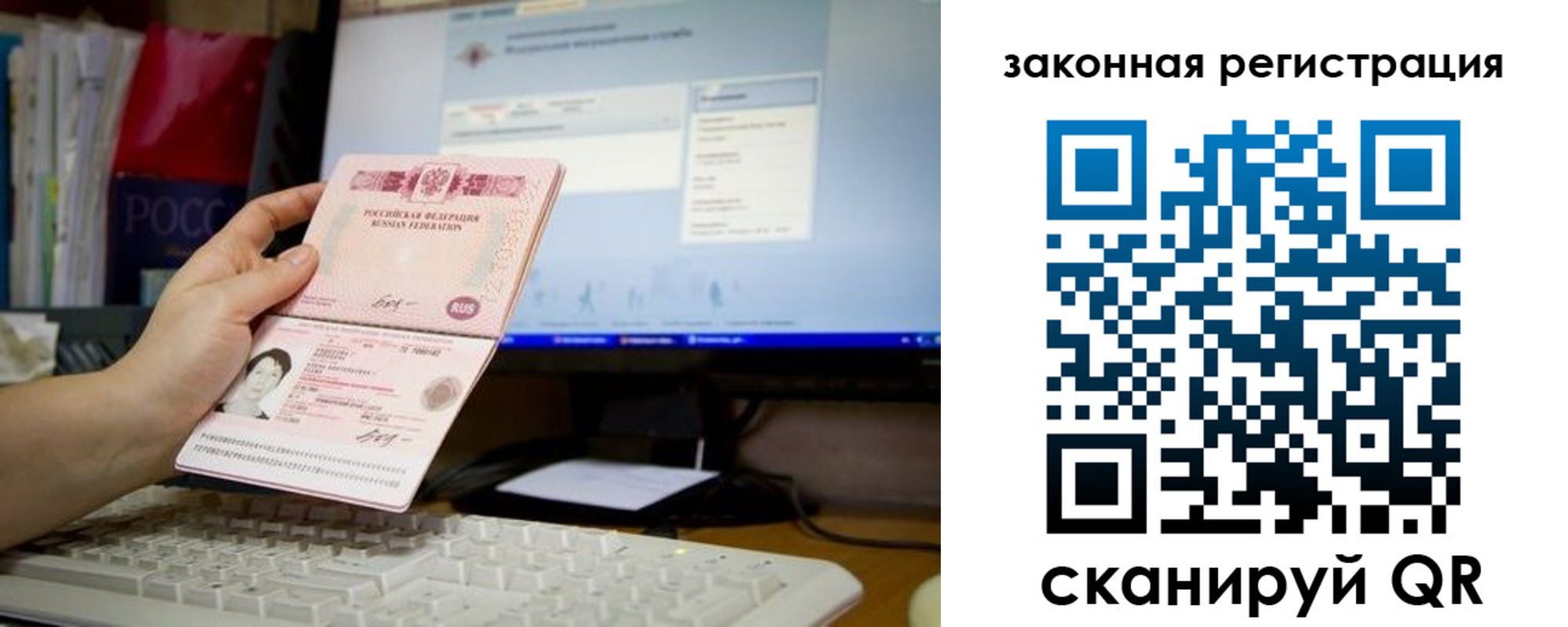 пропишу в квартире в Красногорске