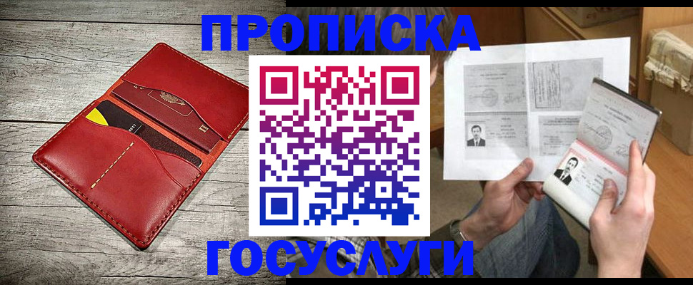 форма 3 в Красногорске